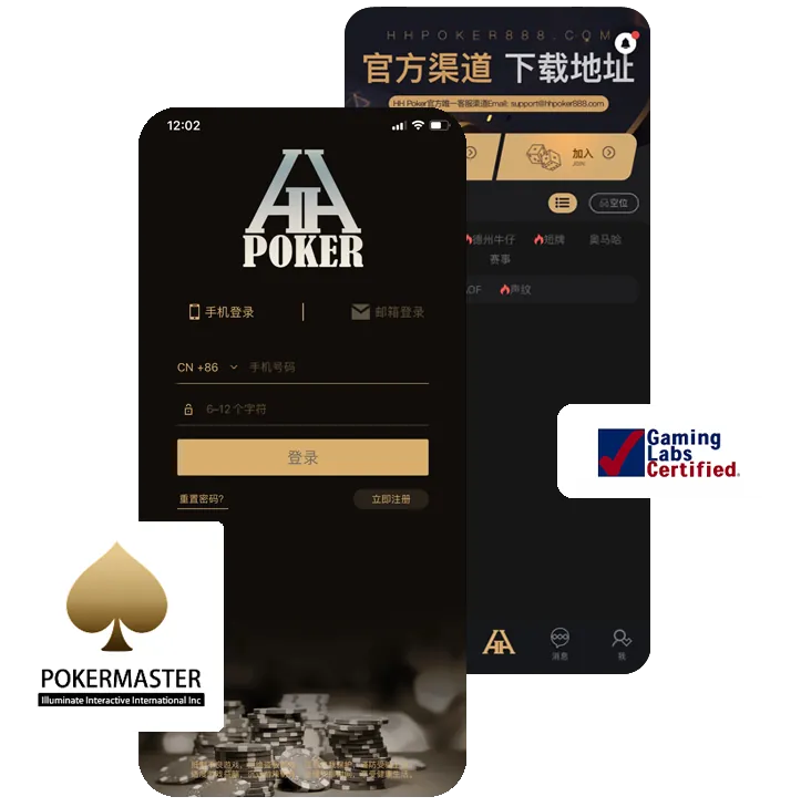 德扑圈德州官网下载大小